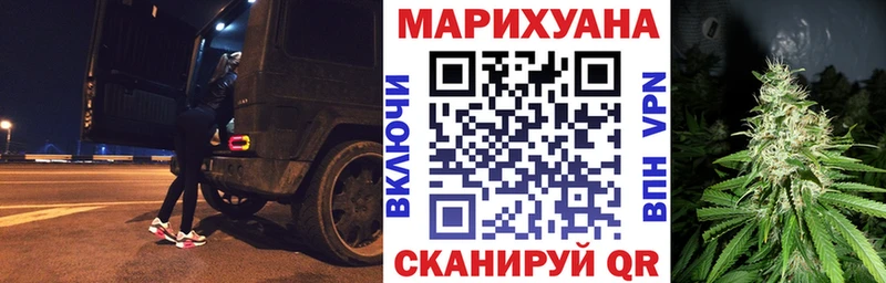 Наркошоп Иваново Cocaine  АМФ  Alpha-PVP  Каннабис  Гашиш 