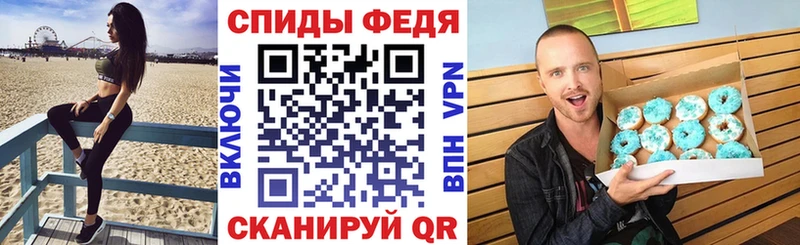 Амфетамин 97%  ОМГ ОМГ вход  Иваново 