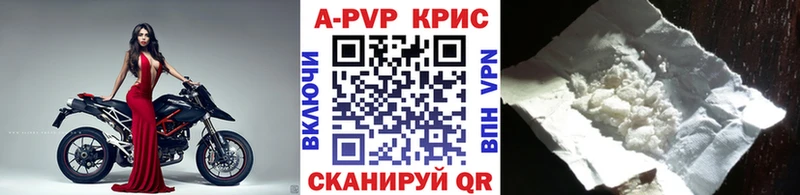 A-PVP Соль  blacksprut онион  Иваново 