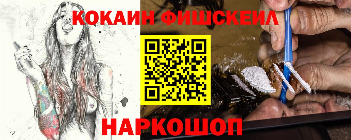 COCAIN 98%  Cocaine Columbia  Вход с VPN  КОКАИН  Иваново 