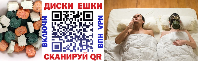 Экстази 300 mg  omg маркетплейс  Иваново 