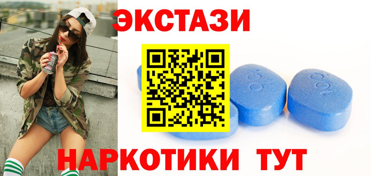 Иваново  Каннабис  Вход с VPN  МАРИХУАНА  МДМА  МЕТАМФЕТАМИН  МЕФ кристаллы  Гашиш  Кокаин  Героин  Купить наркотики 