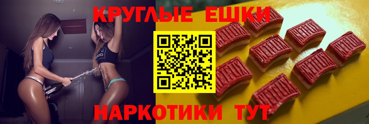 ЭКСТАЗИ louis Vuitton Иваново