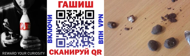 мориарти Telegram  Иваново  Гашиш 40% ТГК 