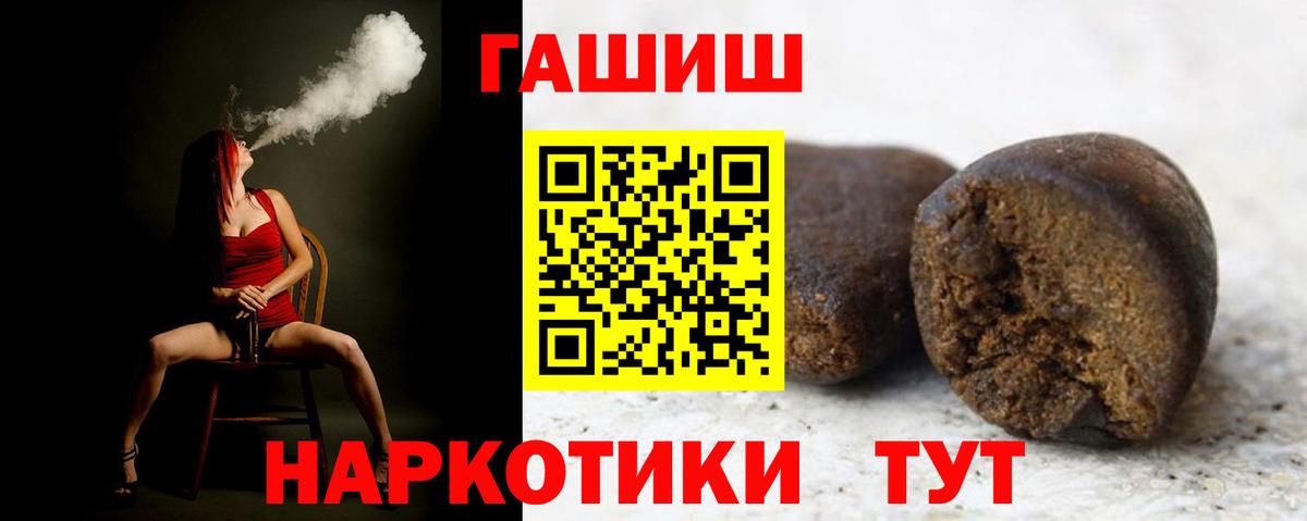 Гашиш Cannabis  ГАШ AMNESIA HAZE  Гашиш  Вход с VPN  Иваново 