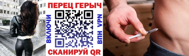 где найти   Иваново  ГЕРОИН белый 