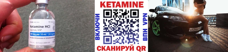 Кетамин ketamine Иваново
