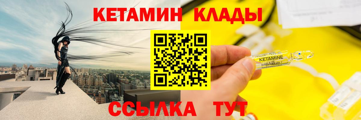 Мефедрон Иваново