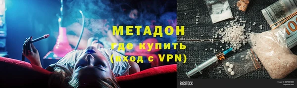 меф VHQ Абдулино