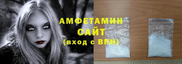 меф VHQ Абдулино