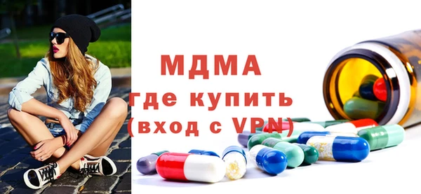 гидра Абинск