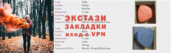 гидра Абинск
