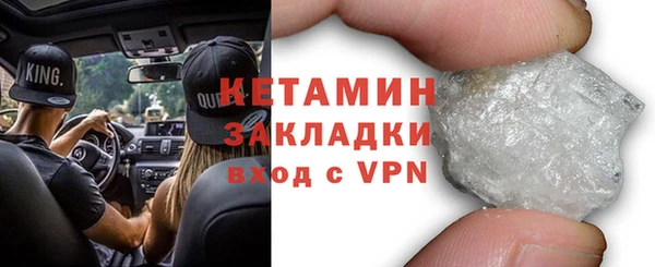 гидра Абинск