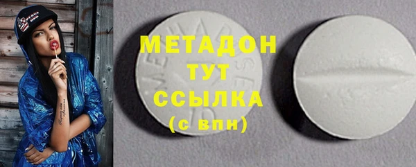 ПСИЛОЦИБИНОВЫЕ ГРИБЫ Абаза