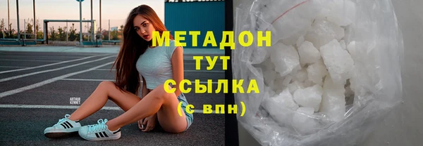 меф VHQ Абдулино