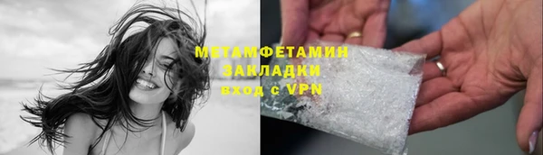 альфа пвп VHQ Медвежьегорск