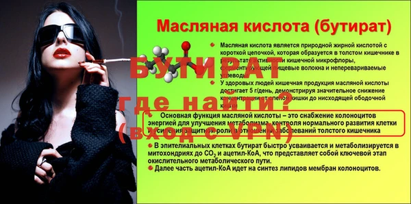 ПСИЛОЦИБИНОВЫЕ ГРИБЫ Абаза