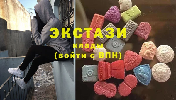 ПСИЛОЦИБИНОВЫЕ ГРИБЫ Абаза