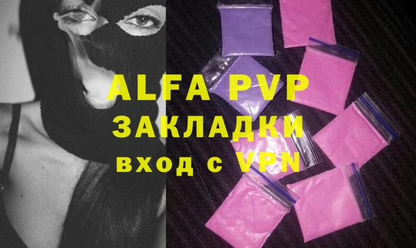 меф VHQ Абдулино
