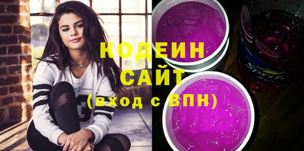 гидра Абинск