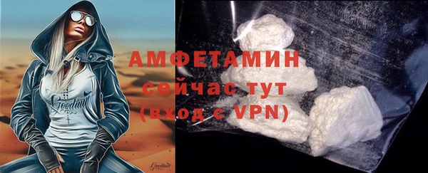 гидра Абинск