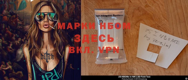 гидра Абинск