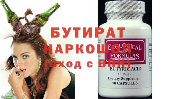 ПСИЛОЦИБИНОВЫЕ ГРИБЫ Абаза