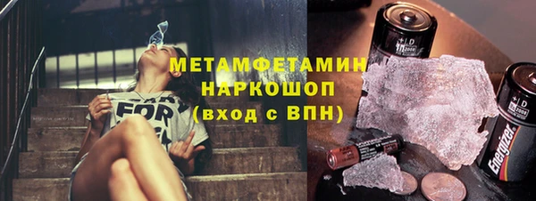 гидра Абинск