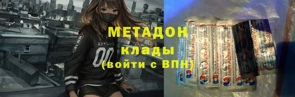 гидра Абинск