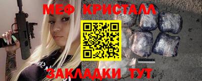 каннабис Донецк