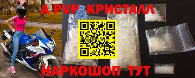 скорость Донской