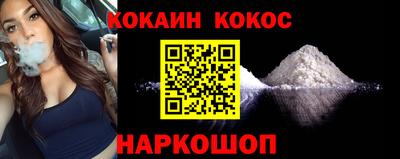 каннабис Донецк