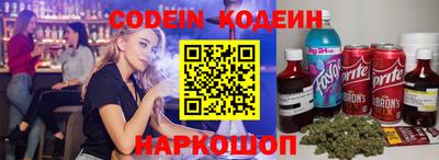 каннабис Донецк
