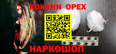скорость Донской