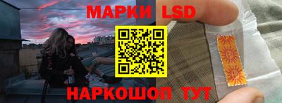 каннабис Донецк