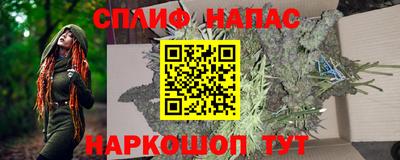каннабис Донецк