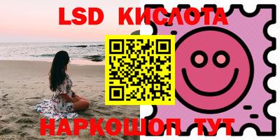 каннабис Донецк