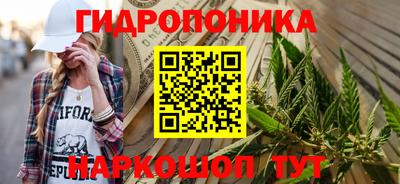 каннабис Донецк