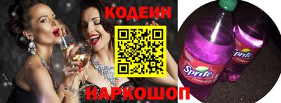 каннабис Донецк