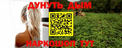 каннабис Донецк