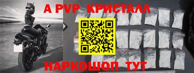 скорость Донской