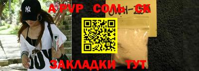 каннабис Донецк