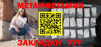 каннабис Донецк