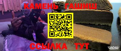 каннабис Донецк