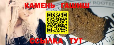 каннабис Донецк