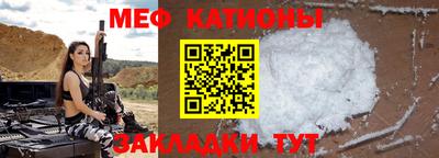 каннабис Донецк