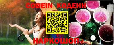 скорость Донской
