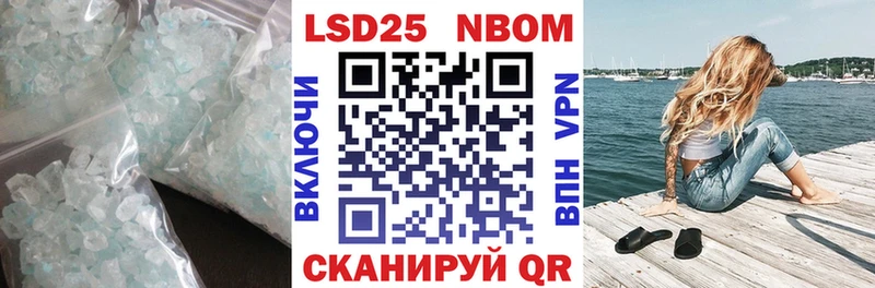 ЛСД экстази кислота  omg tor  Иваново  наркота 
