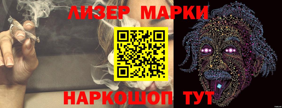 LSD-25 экстази кислота Иваново