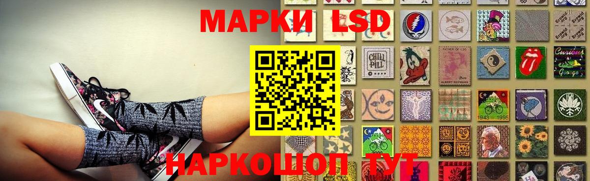LSD-25 экстази кислота  LSD-25 экстази ecstasy  Вход с VPN  Иваново 